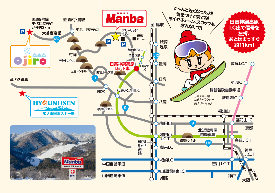 アクセスマップ電車ルート